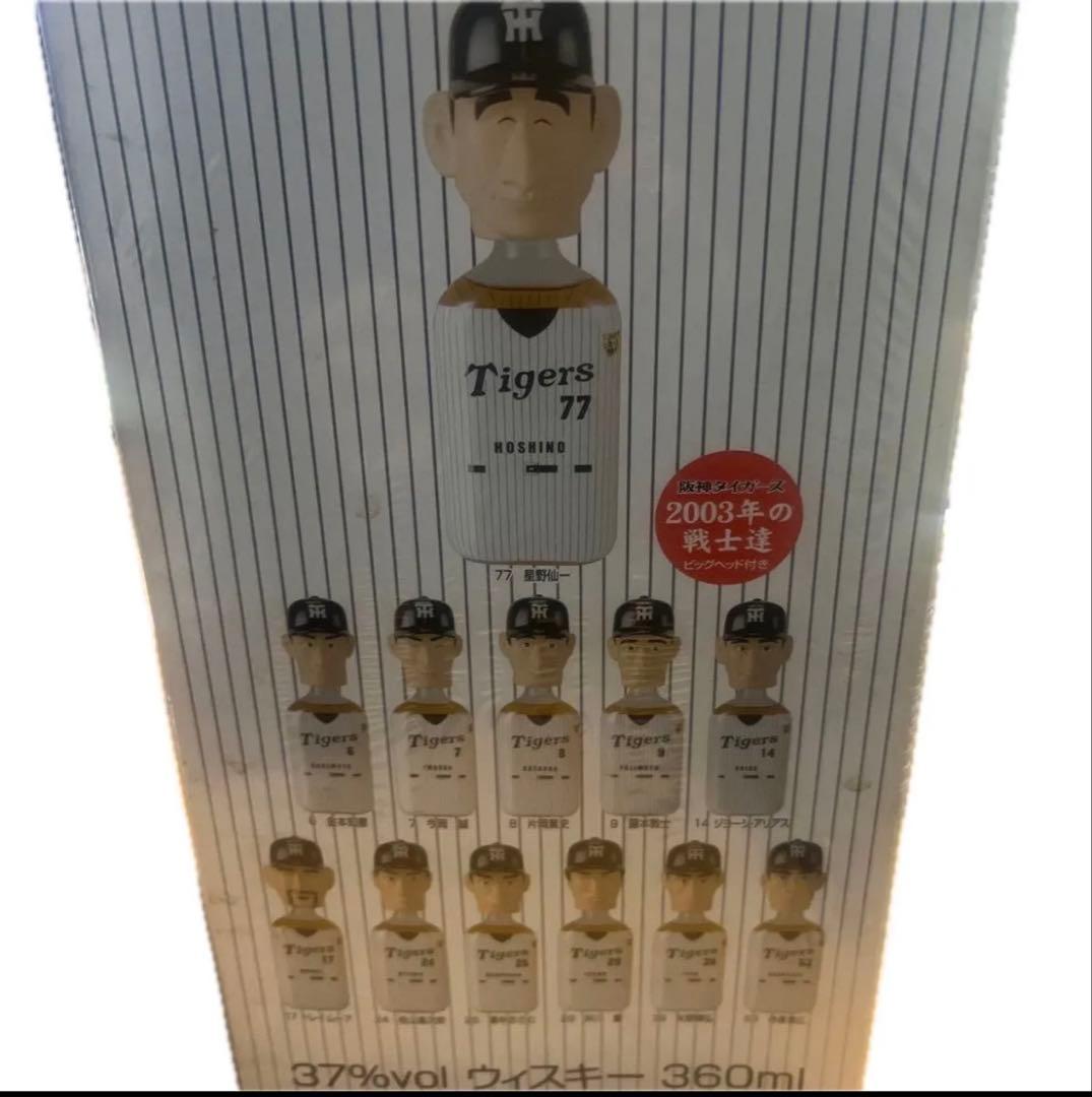阪神タイガース ウイスキー 2003年