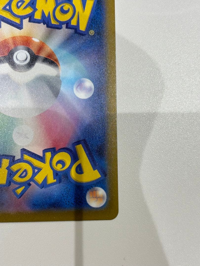 ポケモンカード メガゲンガーex SAR