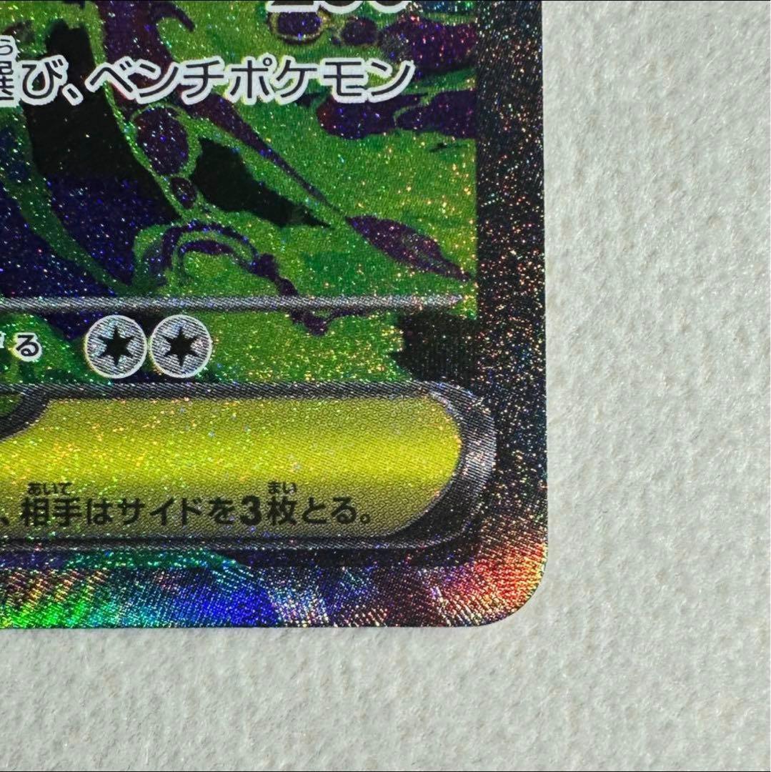 ポケモンカード メガゲンガーex SAR