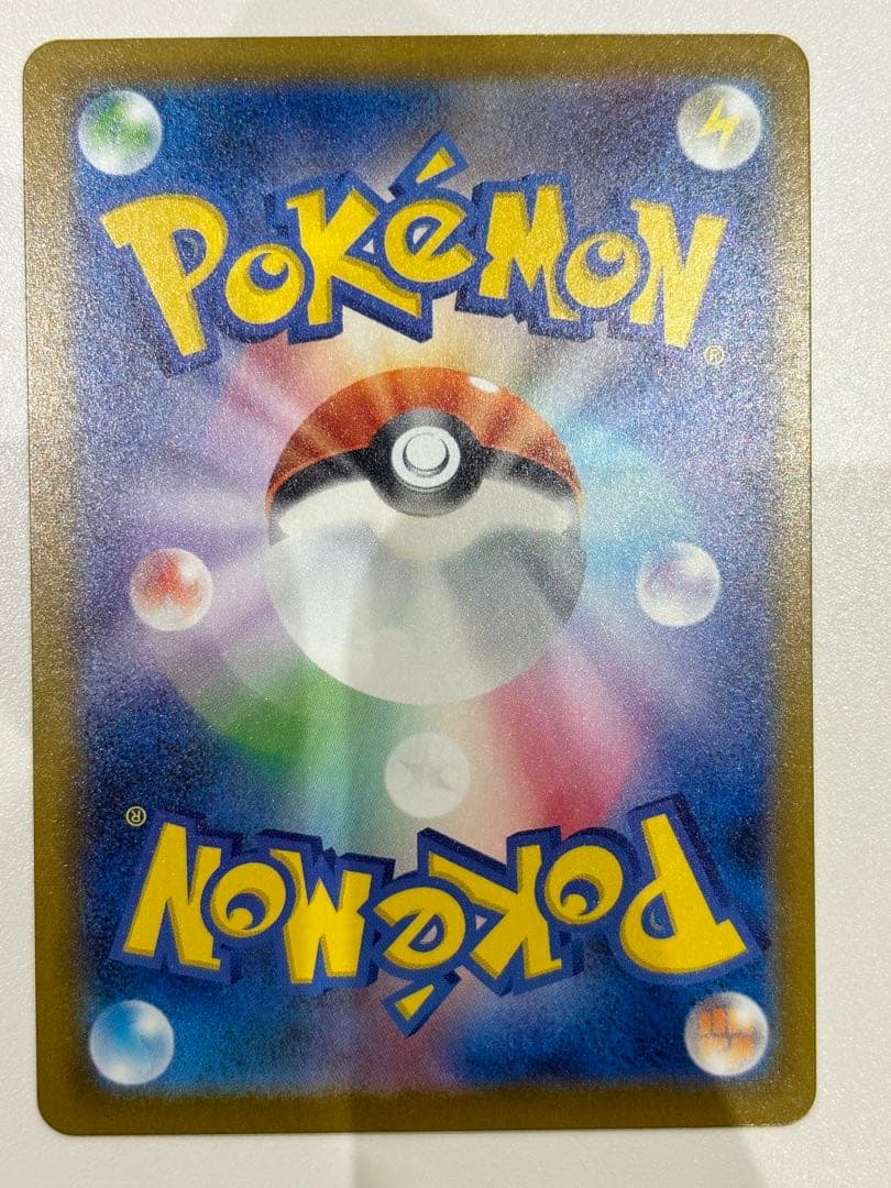 ポケモンカード メガゲンガーex SAR