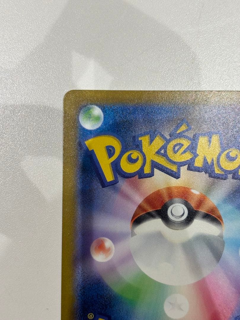 ポケモンカード メガゲンガーex SAR
