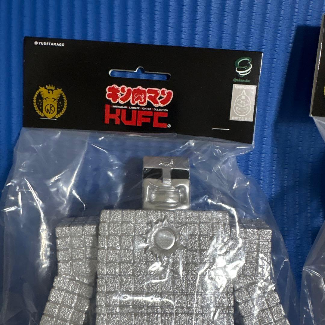 キン肉マン　KUFC サイクロンジョー　サンシャイン＆ブラックホール2体セット