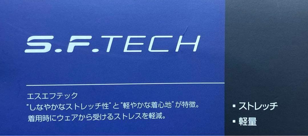 デサント S.F.TECH ジャケットパンツ Lサイズ