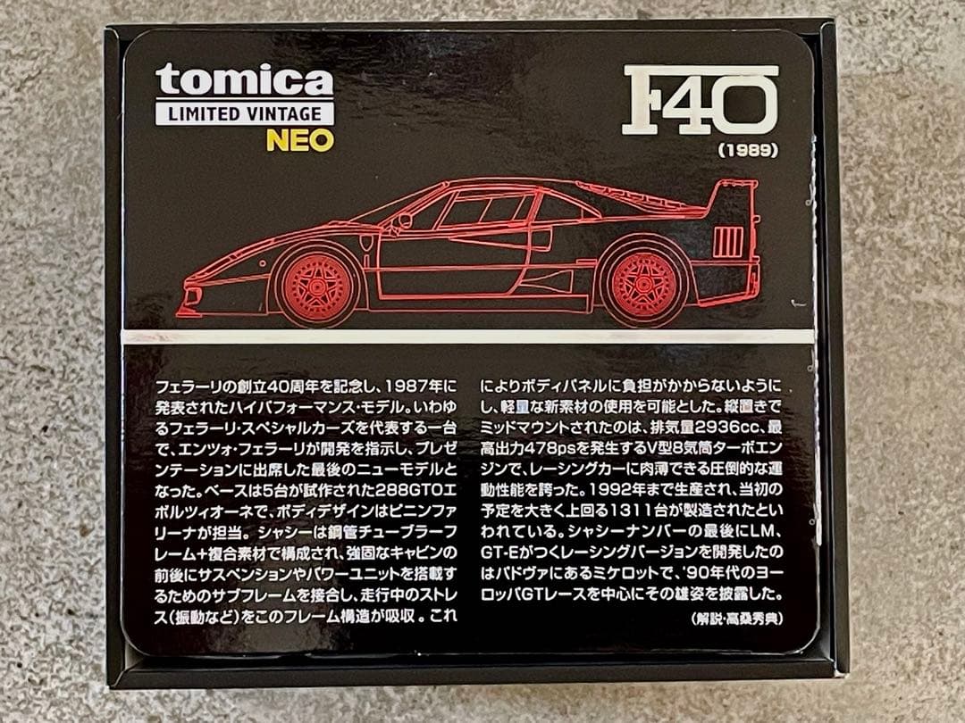 トミカ リミテッドヴィンテージ ネオ フェラーリ F40 (赤) 1989