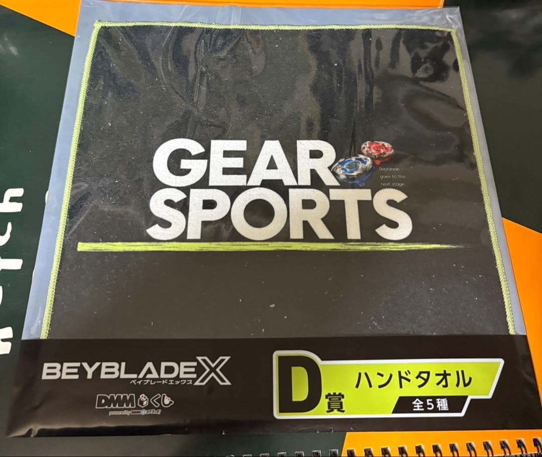 ベイブレード　ラストワン、その他