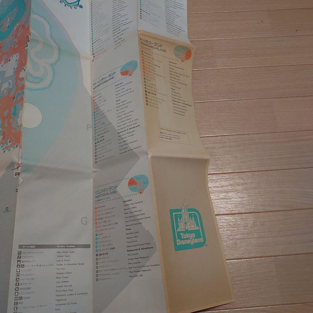 東京ディズニーランド　ガイドマップ　1983年
