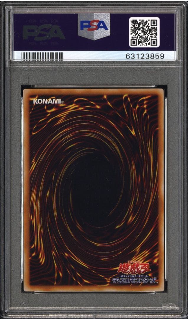 ホルスの黒炎竜 LV8 レリーフ PSA10 遊戯王 SOD-JP008