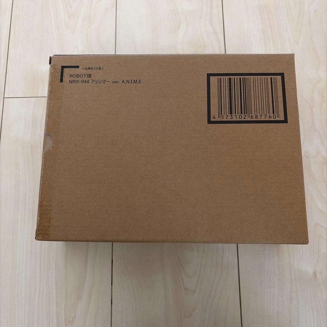 ROBOT魂 ＜SIDE MS＞ NRX-044 アッシマー 輸送箱未開封