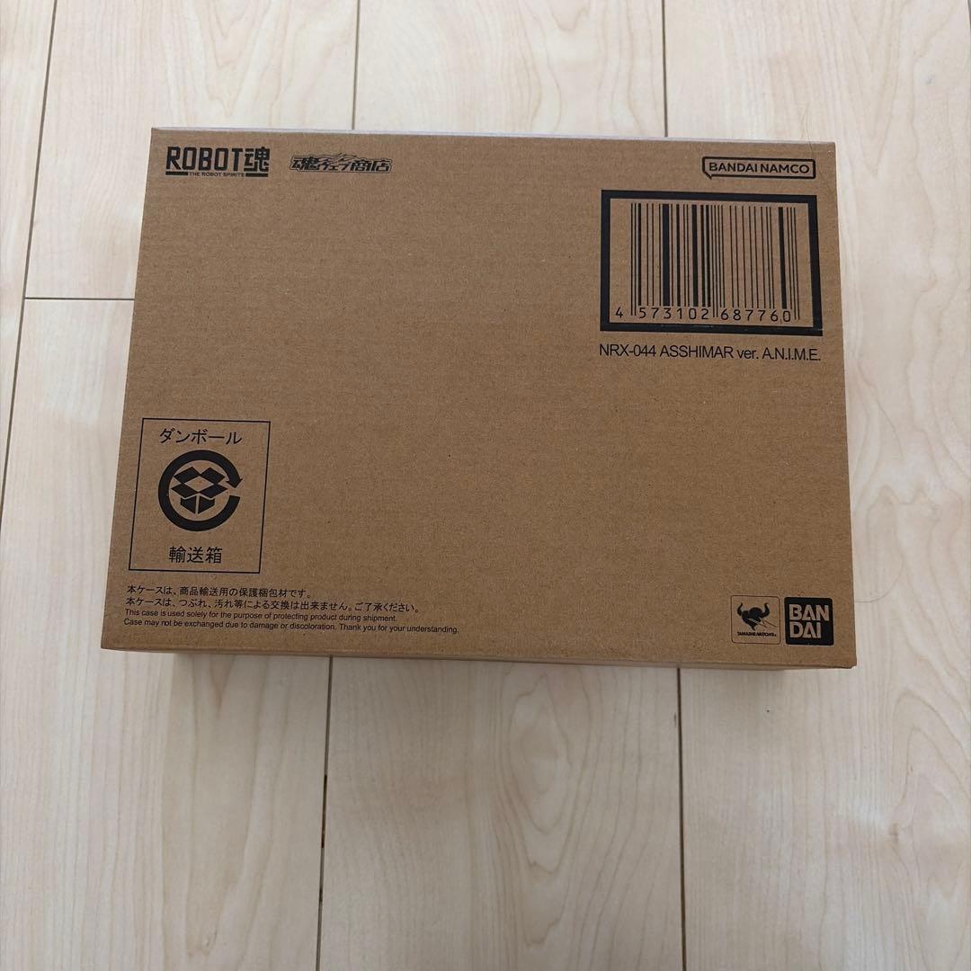 ROBOT魂 ＜SIDE MS＞ NRX-044 アッシマー 輸送箱未開封