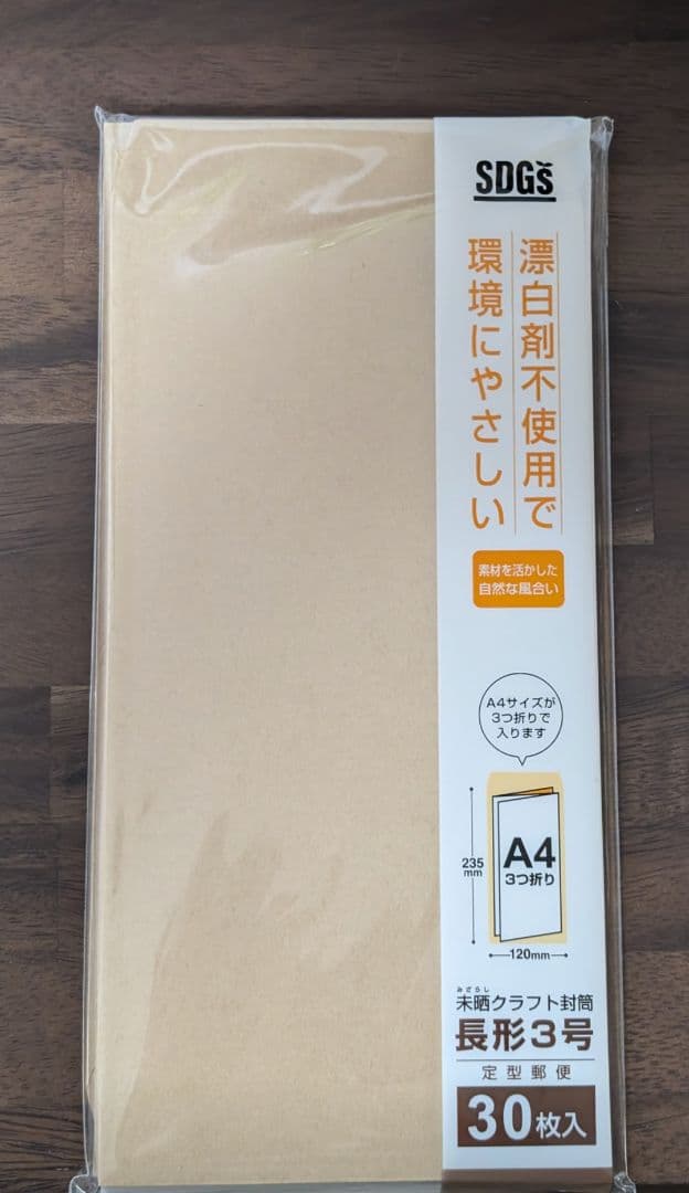 ベルセルクカード　パラレルレア