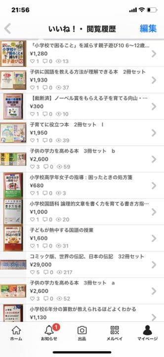 ノーザン