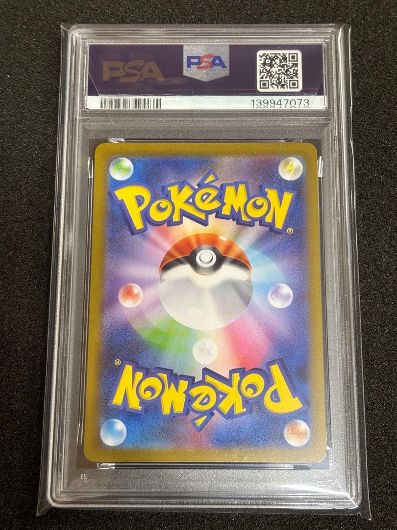 お*ん様 【PSA10】 オドリドリ SAR インフェルノx 鑑定品