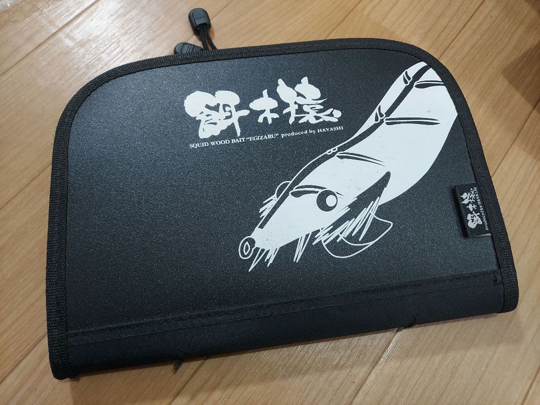 エギ 3.0号