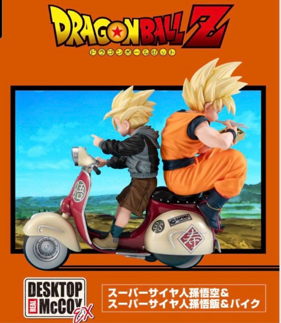 デスクトップリアルマッコイEX ドラゴンボールZ 孫悟空&孫悟飯&バイク