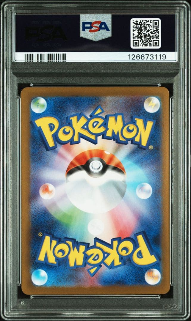 【PSA10】トウホクのピカチュウ PROMO 260/SV-P