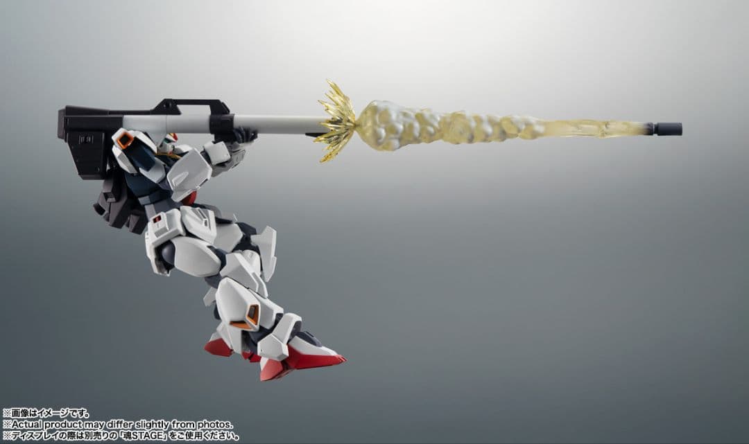【未開封】ガンダムMk-Ⅱ エゥーゴ ver.A.N.I.M.E. ROBOT魂