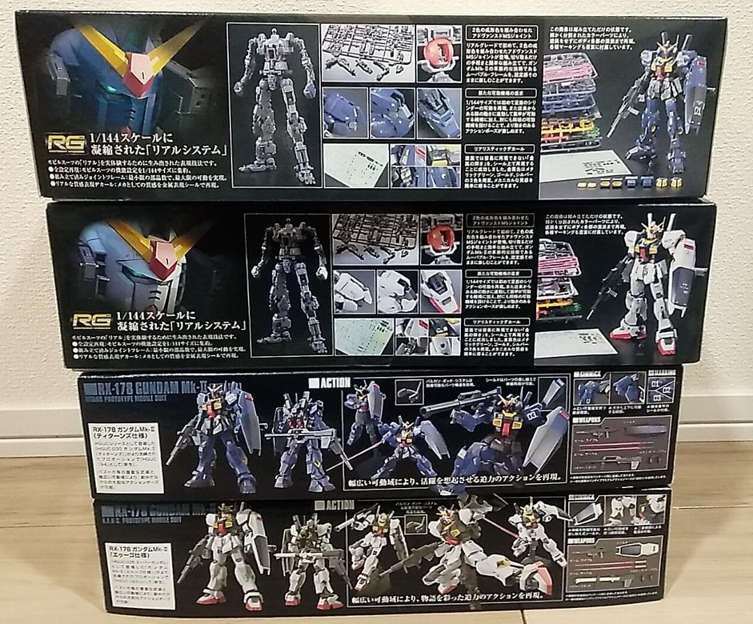 ■RG&HG 4体1セット ガンダムMk-2（エゥーゴ&ティターンズ）