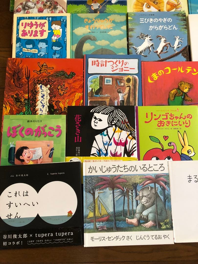 絵本セット 35冊セット