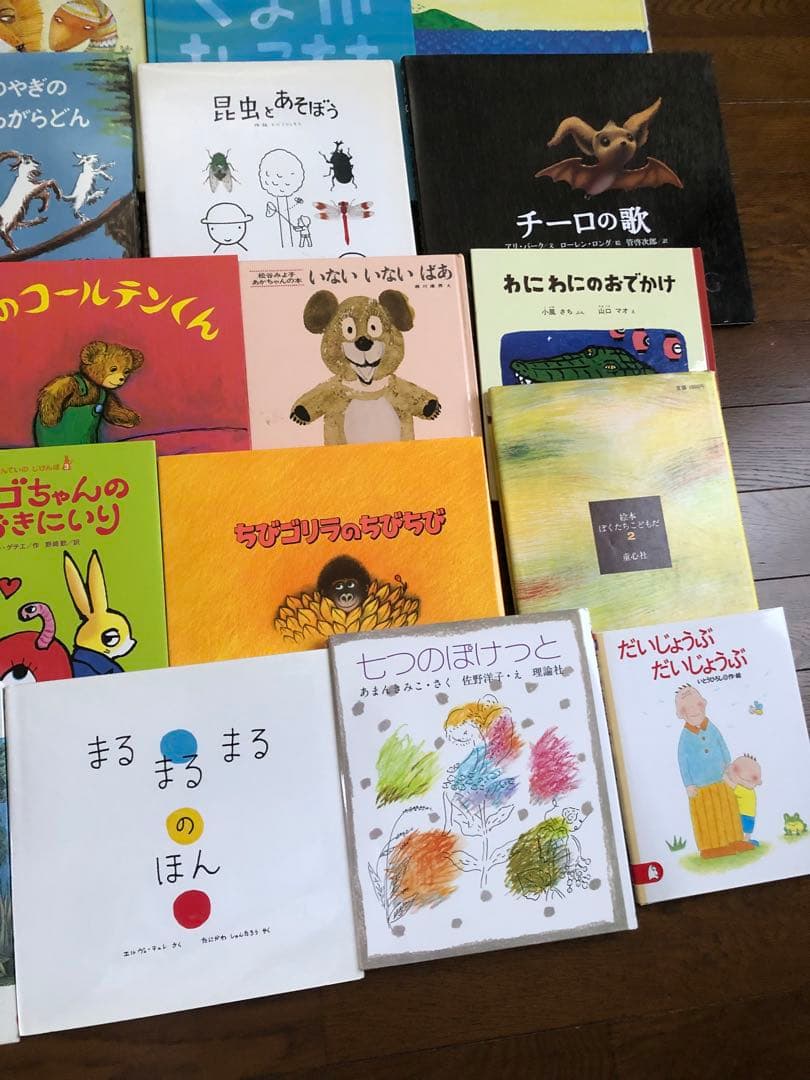 絵本セット 35冊セット