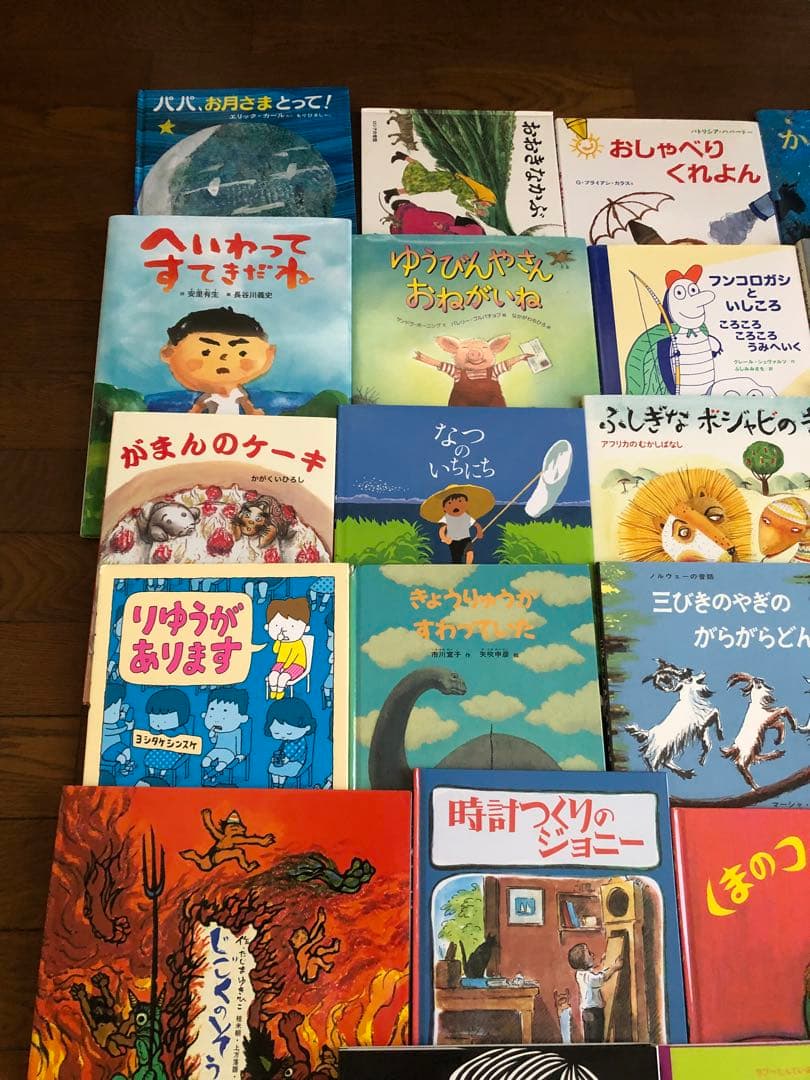 絵本セット 35冊セット