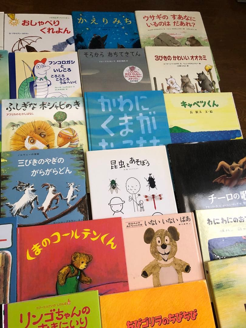 絵本セット 35冊セット
