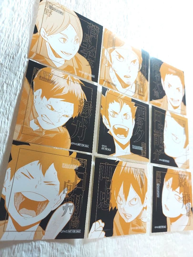 ハイキュー!! JCS特典ステッカー 烏野セット