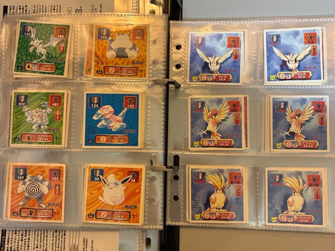 ポケモン最強シール烈伝　人気ポケモンセット