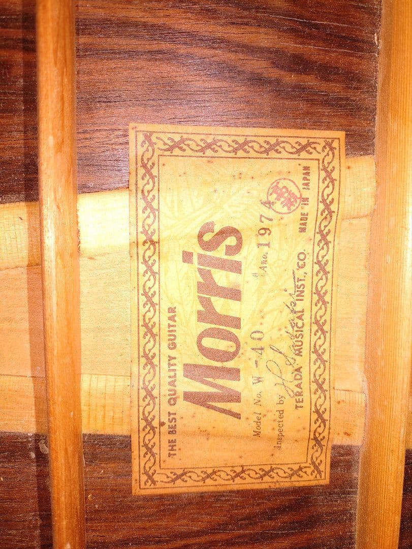 morris W-40 　　1974年