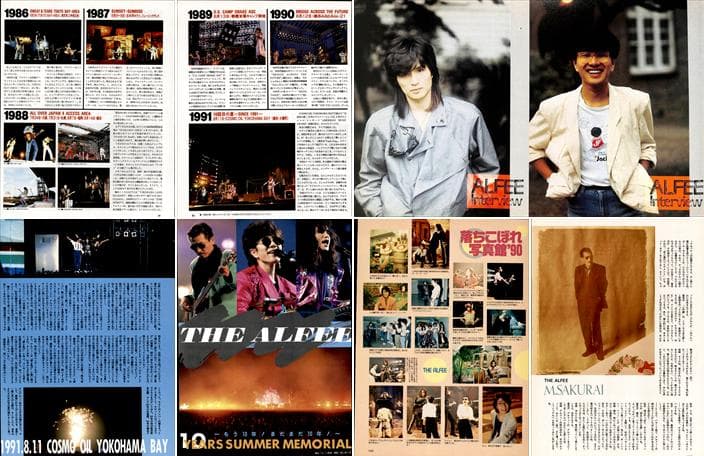 THE ALFEE アルフィー 切り抜き 302P ★80年代～ 高見沢俊彦