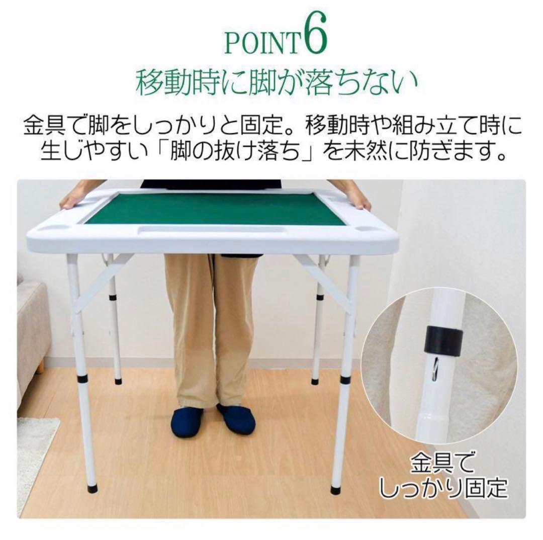 【新品】麻雀卓 折りたたみ 雀卓 麻雀テーブル 麻雀台 座卓 ブラック