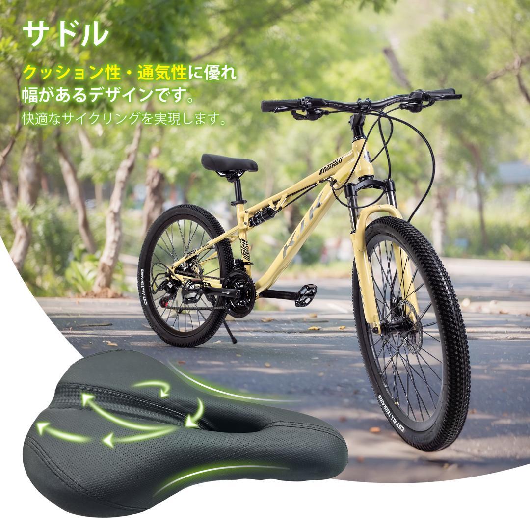 新品KFX26 自転車 マウンテンバイク 油圧式ディスクブレーキ18