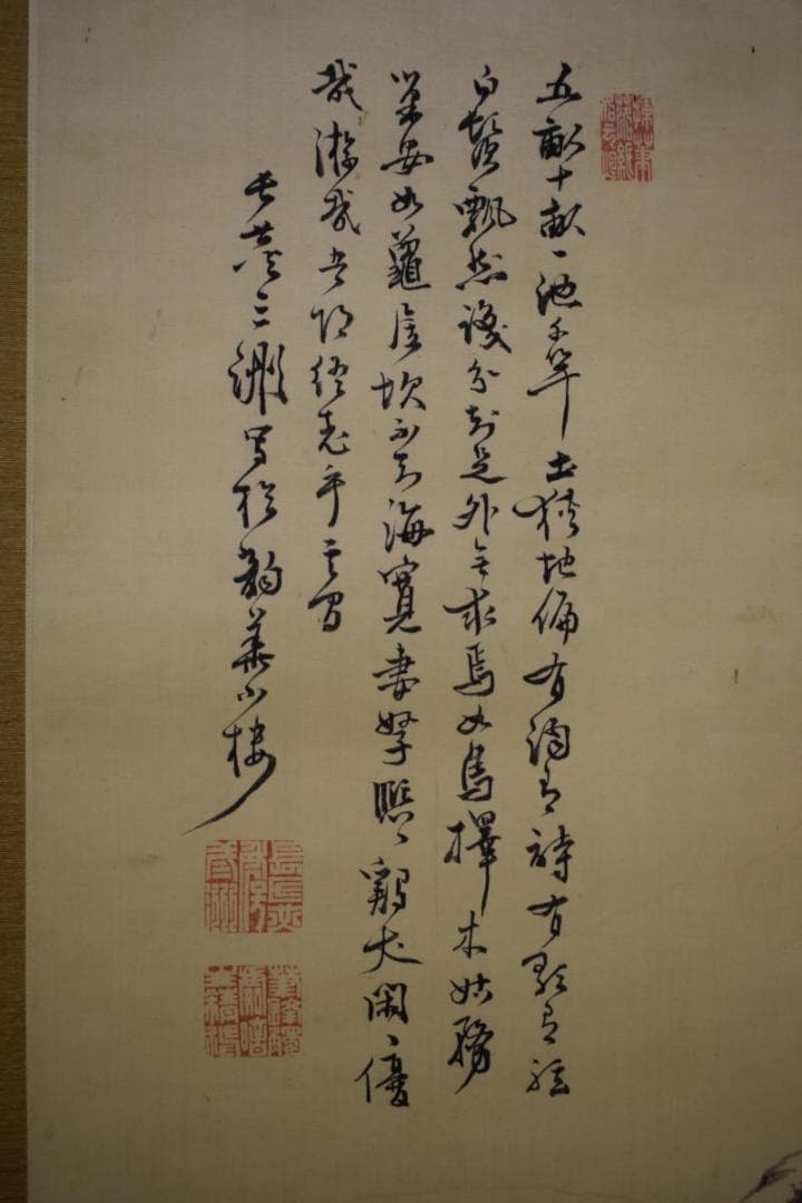 真作/長三洲/山水人物画賛/布袋屋掛軸HG-301