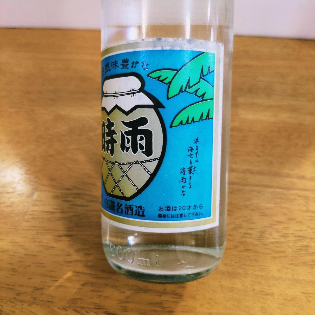 本場泡盛 識名酒造 時雨 30度 600ml含め、4本セット