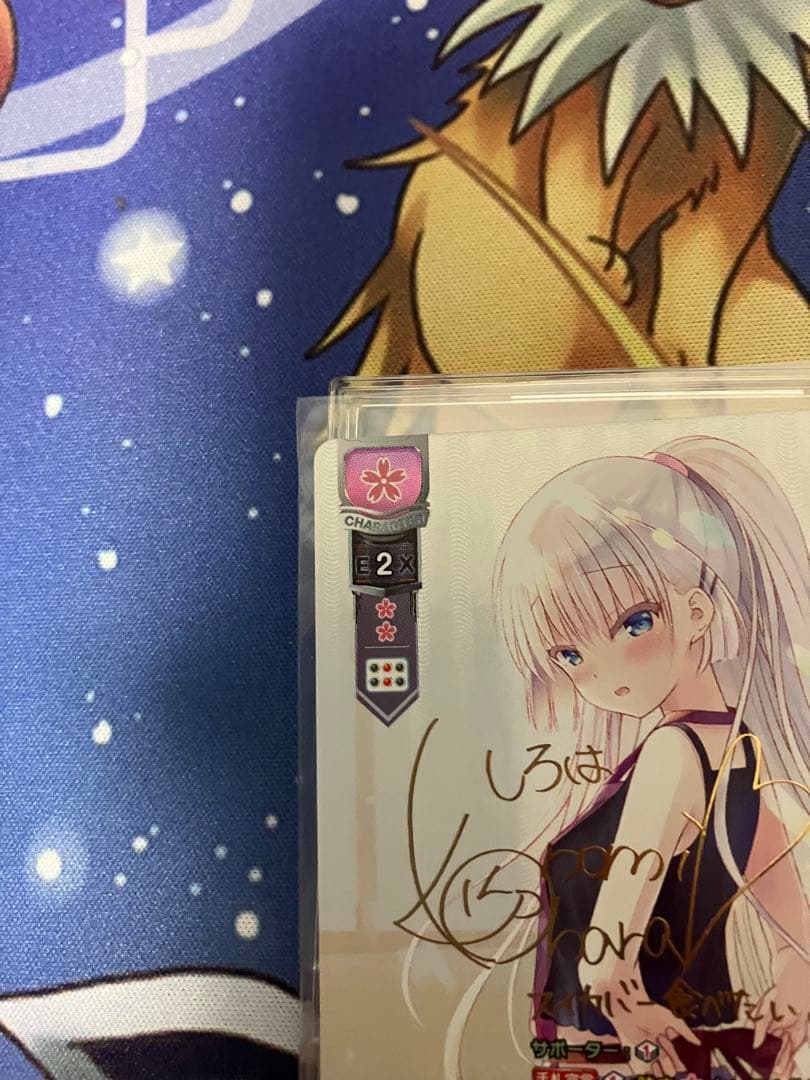 Lycee おかーさん役 鳴瀬しろは SP