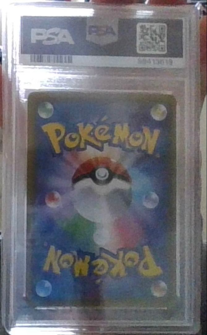 マオ　sr psa10