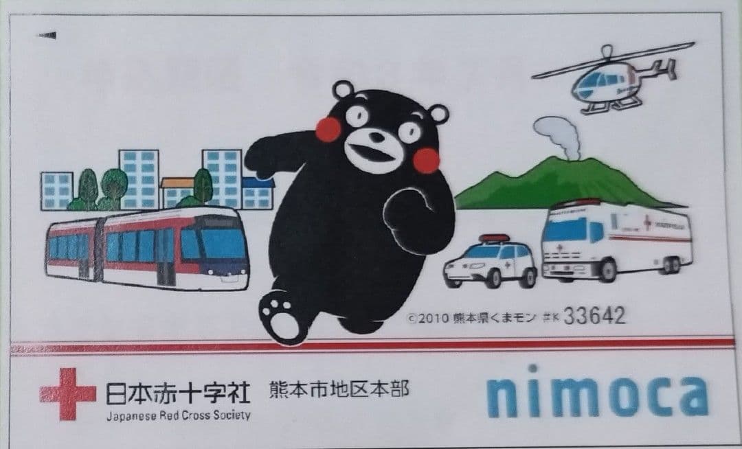 くまモン nimoca