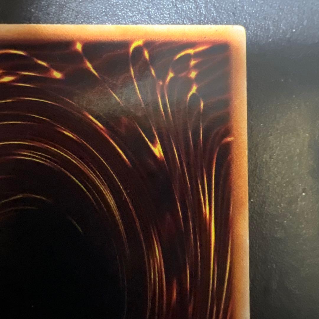 遊戯王　トライホーンドラゴン　初期　ウルトラ