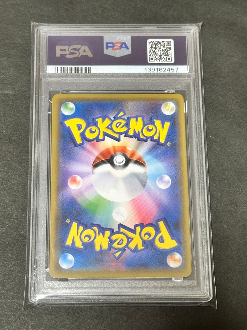 【PSA10】ミミッキュ CHR