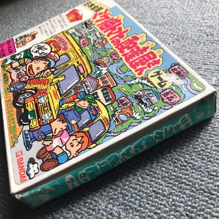 日本全国 ミケ猫トマトの配達屋さん　パーティージョイ