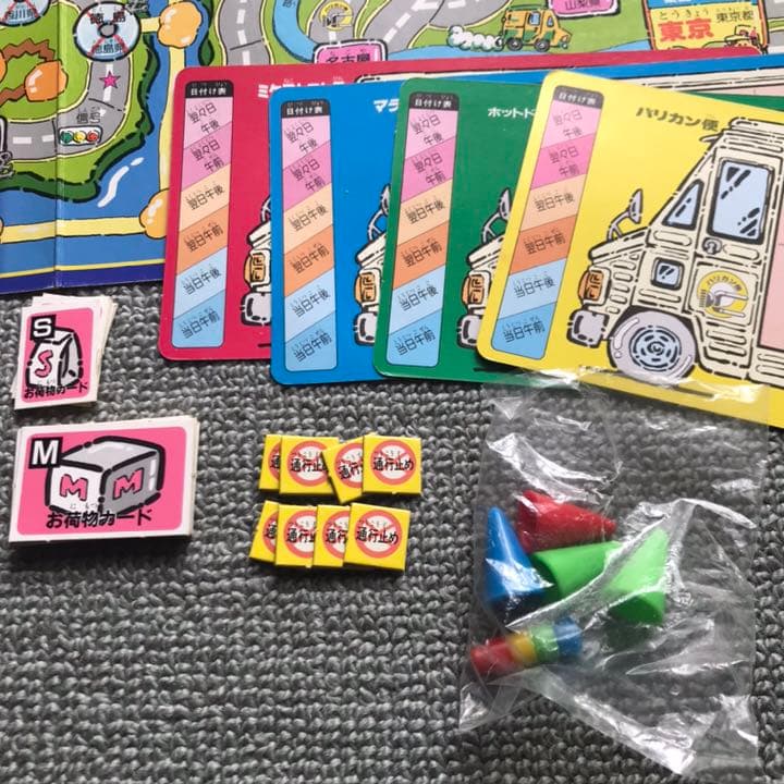 日本全国 ミケ猫トマトの配達屋さん　パーティージョイ