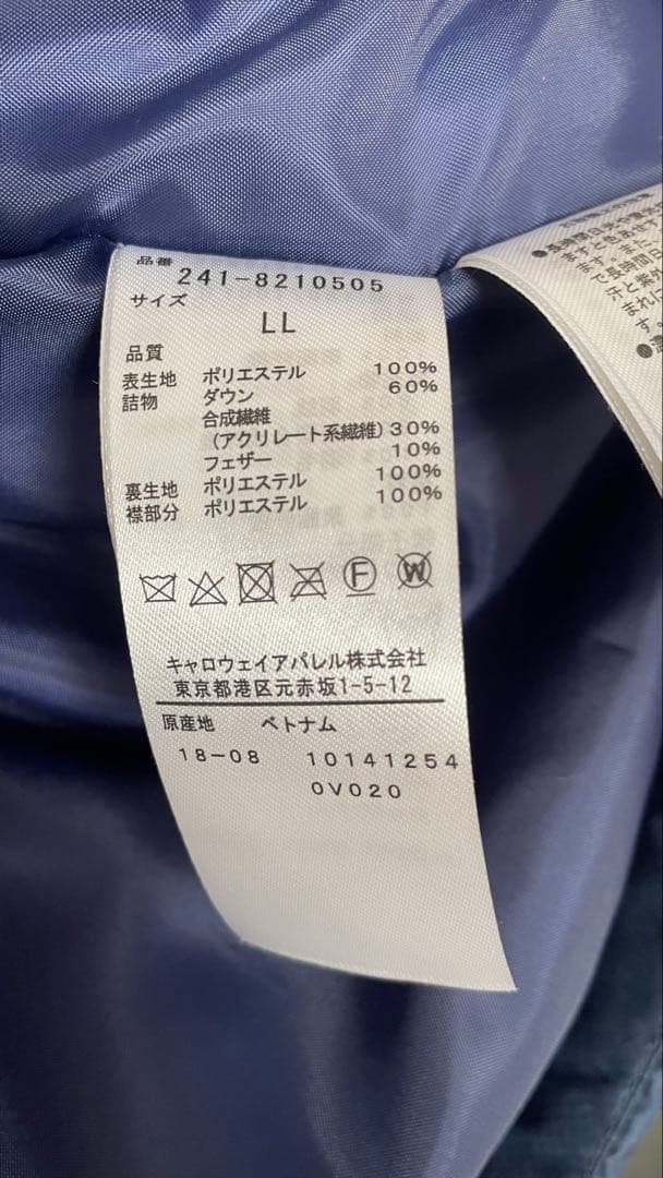 ★未使用★Callaway キャロウエイ 2Way ダウンジャケット LL