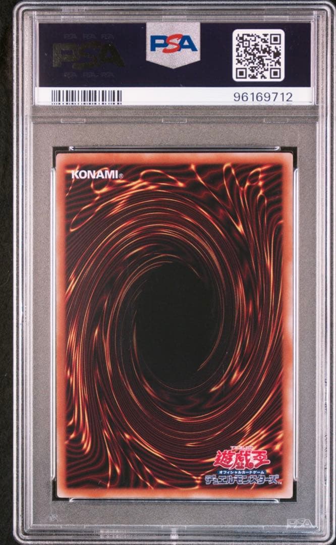 遊戯王 ブラックマジシャンガール 25th PSA10 Unity 絵違い
