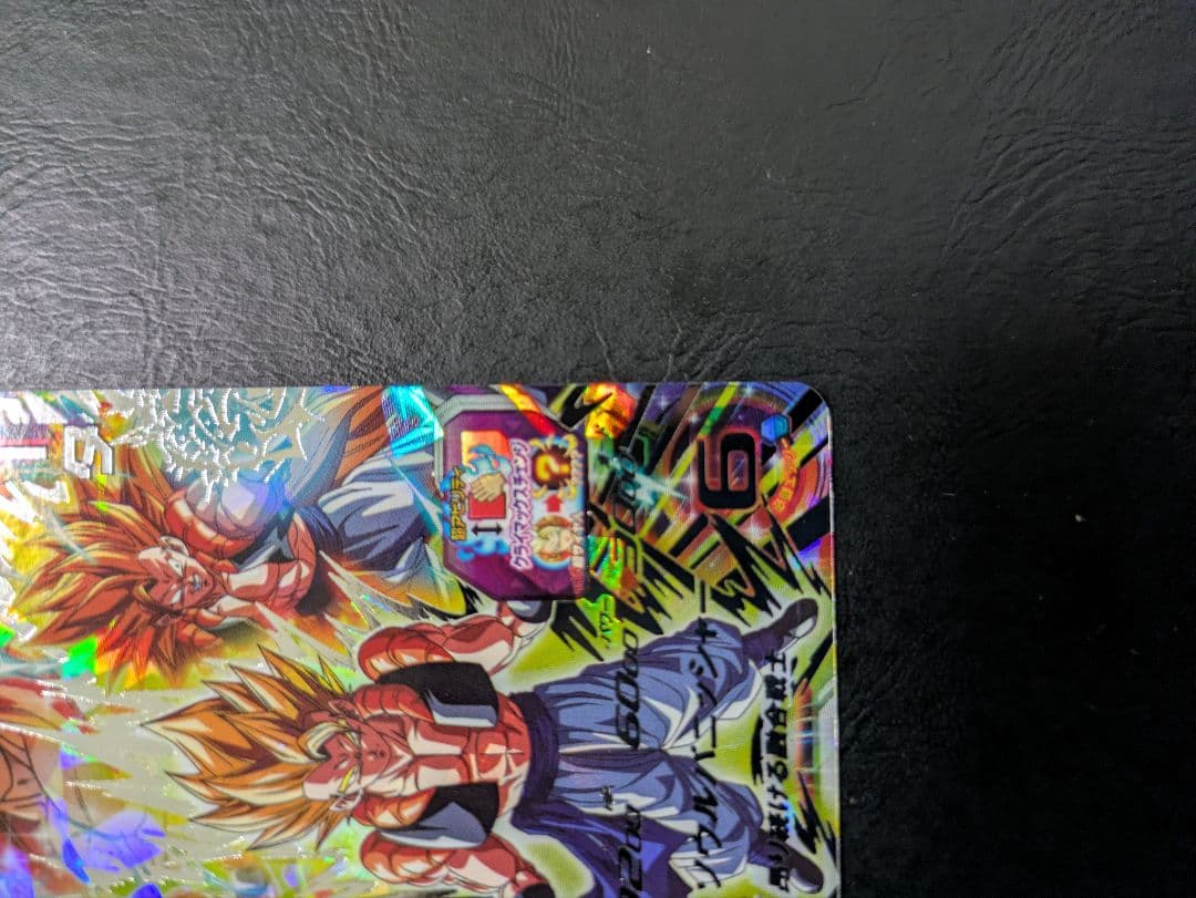 ドラゴンボールヒーローズ　MM4-SEC ベジット　MM5-SEC3 ゴジータ