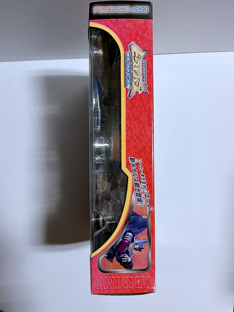 トランスフォーマー　ビーストウォーズ　メタルス　デプスチャージ