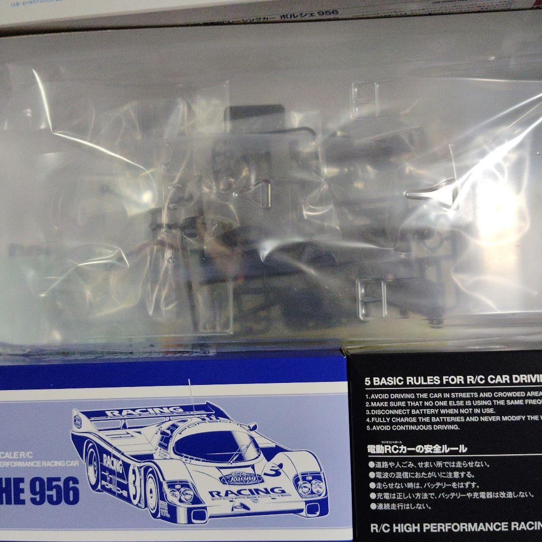 タミヤ 1/10 ポルシェ956ル・マン 組み立てキット　最終値下げ！