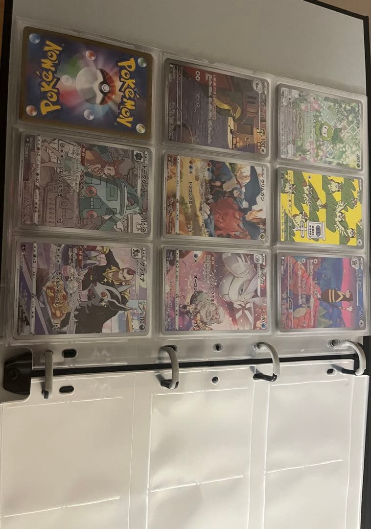 AR CHR SAR ファイル 引退品 ポケモンカードゲーム