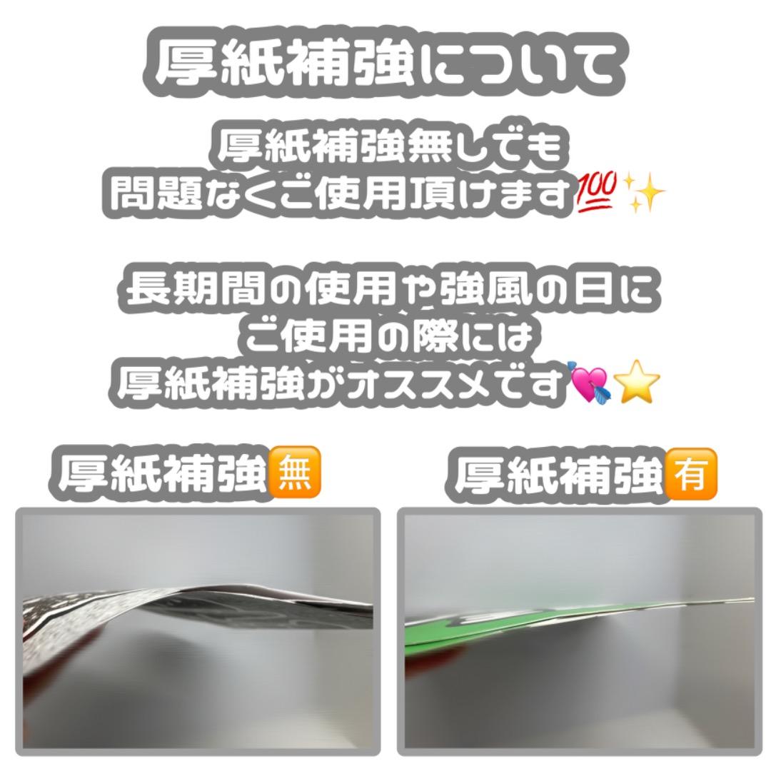 天宮 連結文字パネル 連結うちわ文字 ファンサうちわ