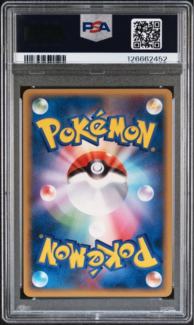 ポケパークのピカチュウ PSA9