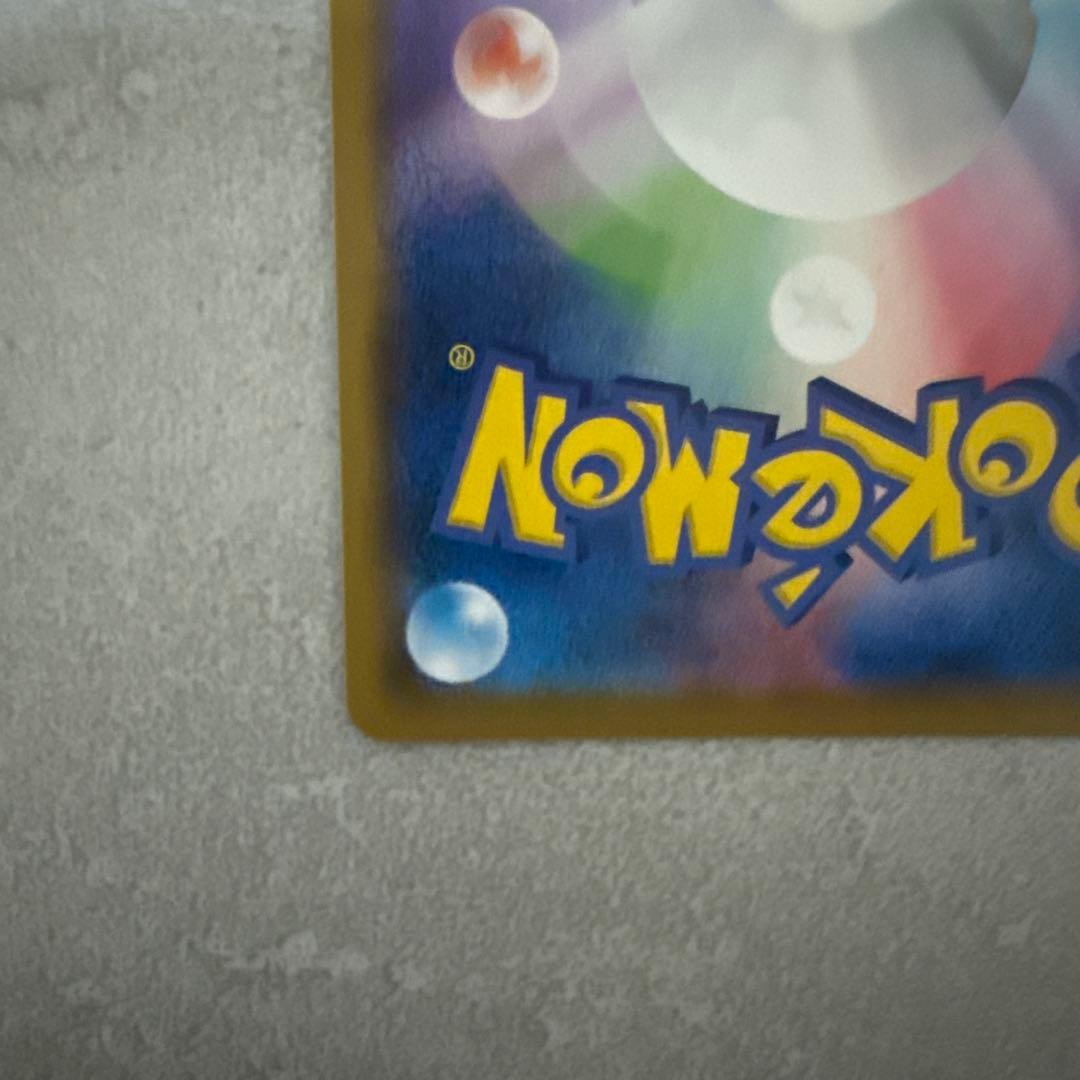 ピカチュウCHR/ポッチャマCHR/マニューラCHR 3点セット