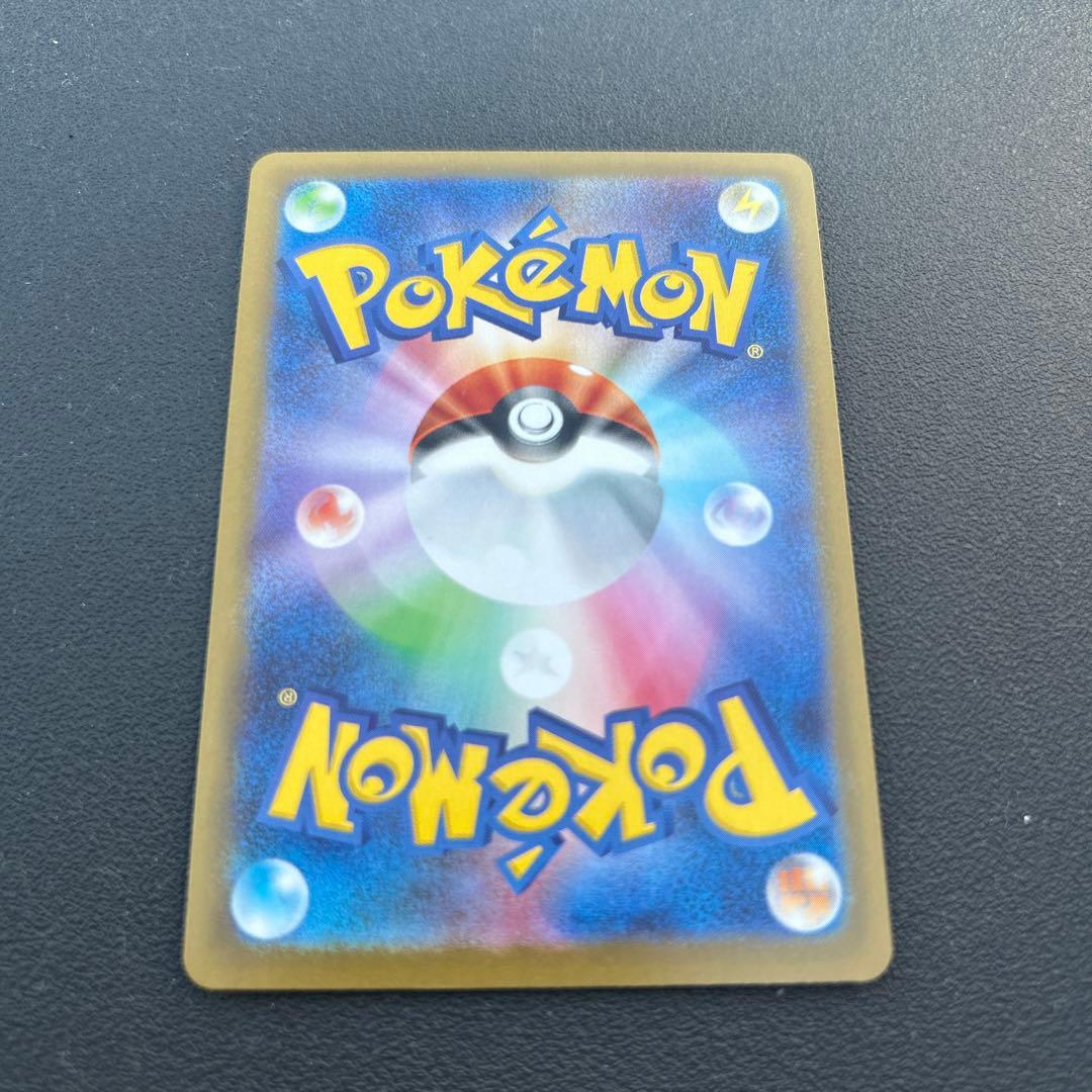 ポケモンカード インフェルノX メガリザードンX EX SAR